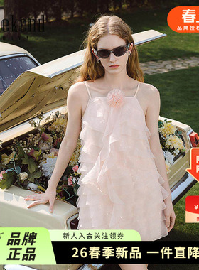 卓雅周末25夏新千金派对风荷叶边蕾丝仙气网纱吊带连衣裙XRW2L02A