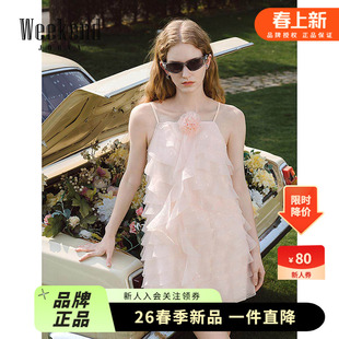 卓雅周末25夏新千金派对风荷叶边蕾丝仙气网纱吊带连衣裙XRW2L02A