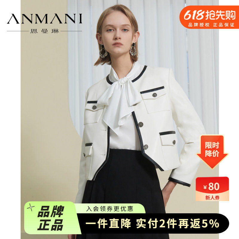 ANMANI时尚撞色环保皮皮衣