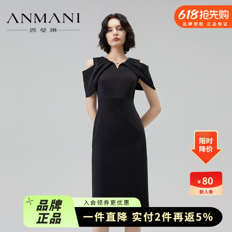 ANMANI恩曼琳24夏季新款