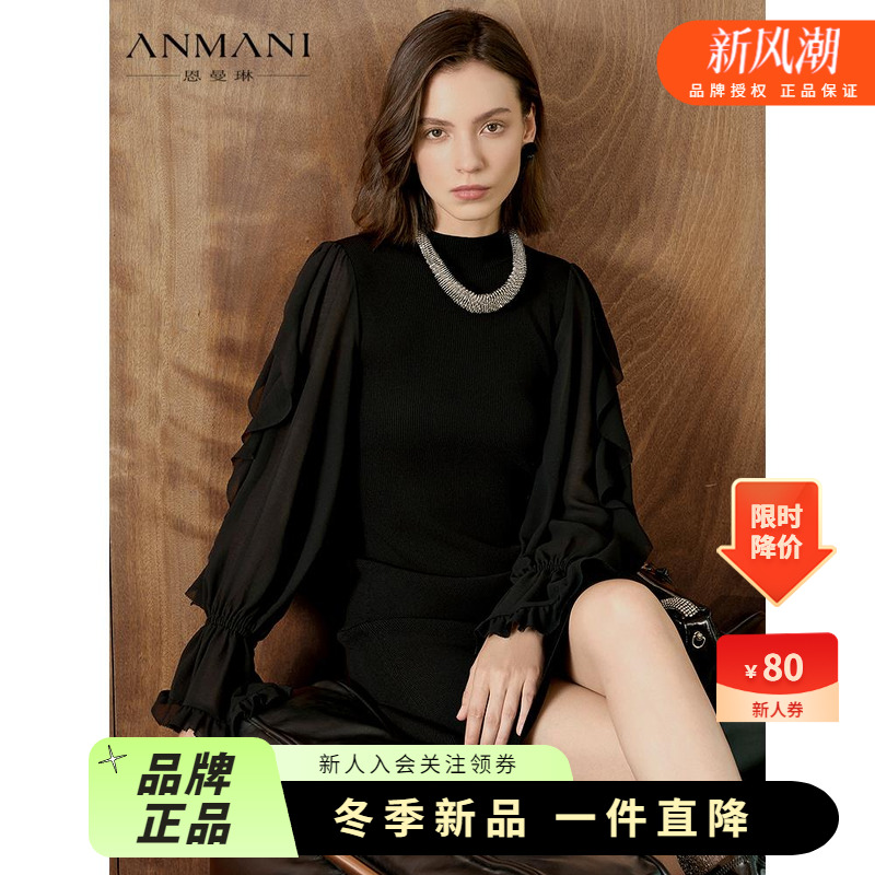 ANMANI恩曼琳25秋冬季新款时尚拼接修身半高领针织连衣裙ERA7Z01C