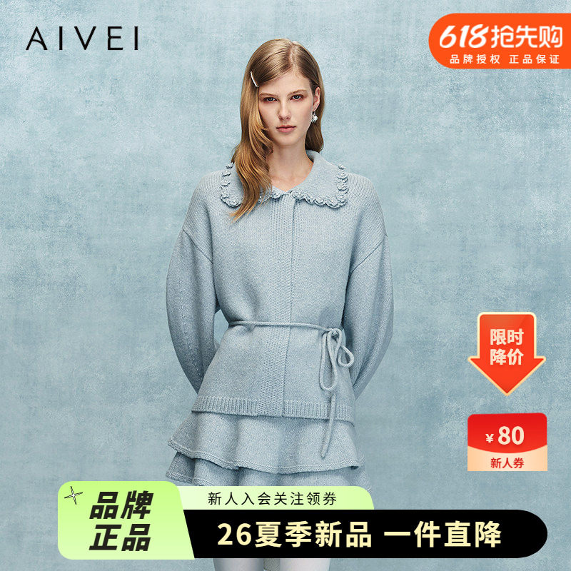 AIVEI欣贺艾薇2025冬季温柔气质感奶乖勾花领毛衣针织衫XRV7M33A