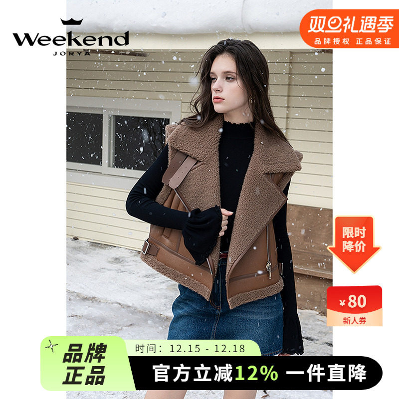 卓雅周末24冬季新美拉德