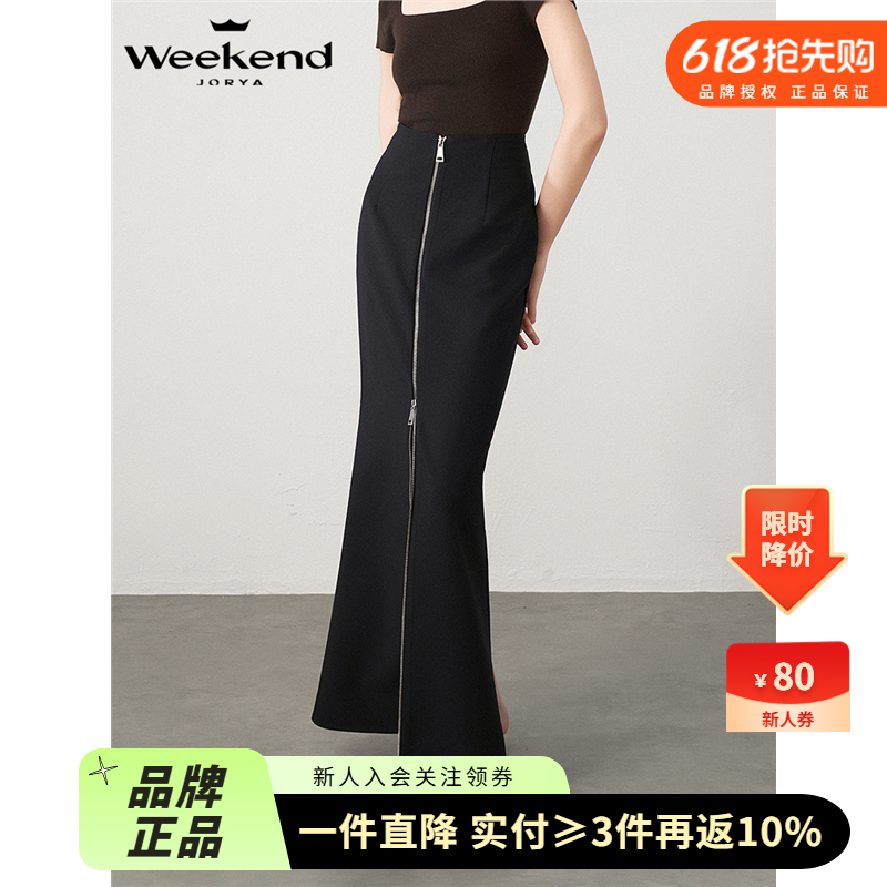 卓雅周末2025夏季新款酷感金属拉链开叉设计包臀高腰长裙R220608C