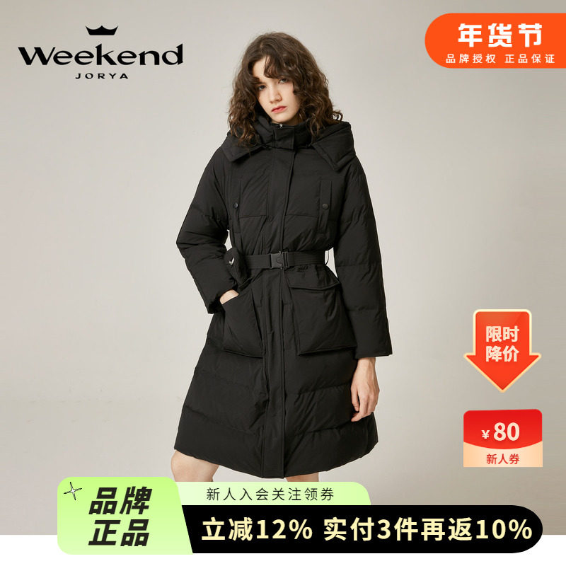 卓雅周末2023冬季立领连帽系腰包户外机能风中长款羽绒服EJWDDQ82,女装/女士精品,羽绒服,淘宝优惠券,粉丝福利购,淘宝优惠卷