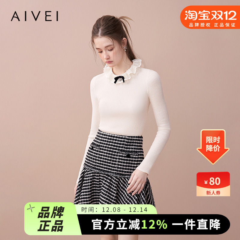 浪漫勾花拉夫双层领！