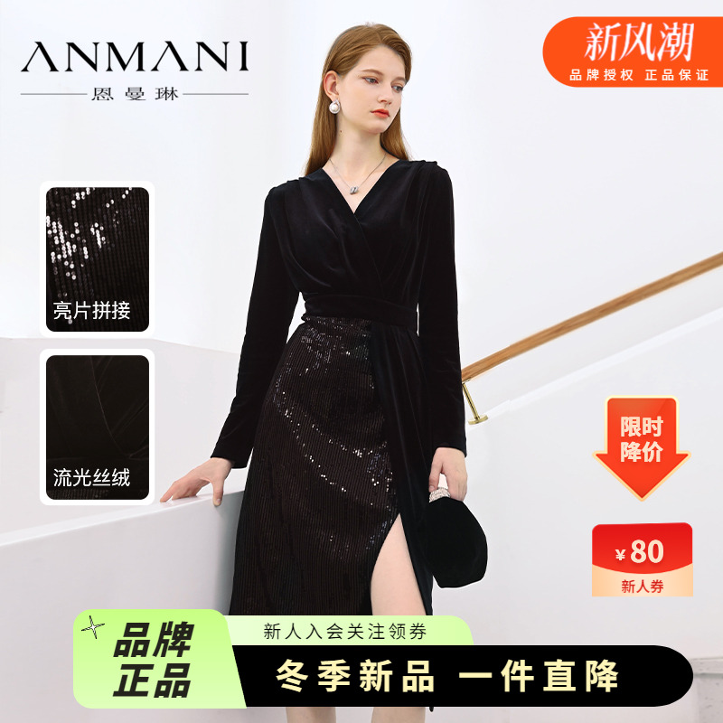 恩曼琳优雅丝绒小黑裙