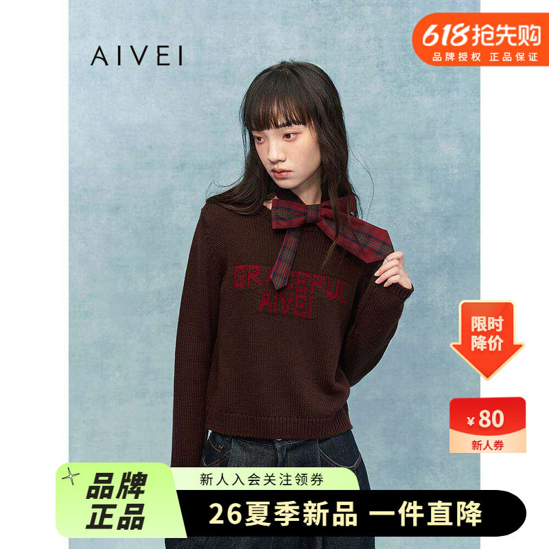 AIVEI欣贺艾薇2025冬季新字母毛衣减龄休闲甜酷风针织衫XRV7M50A