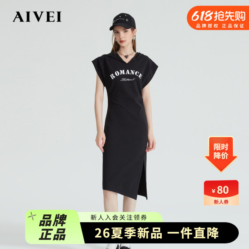 休闲时尚烫钻字母印花卫衣连衣裙