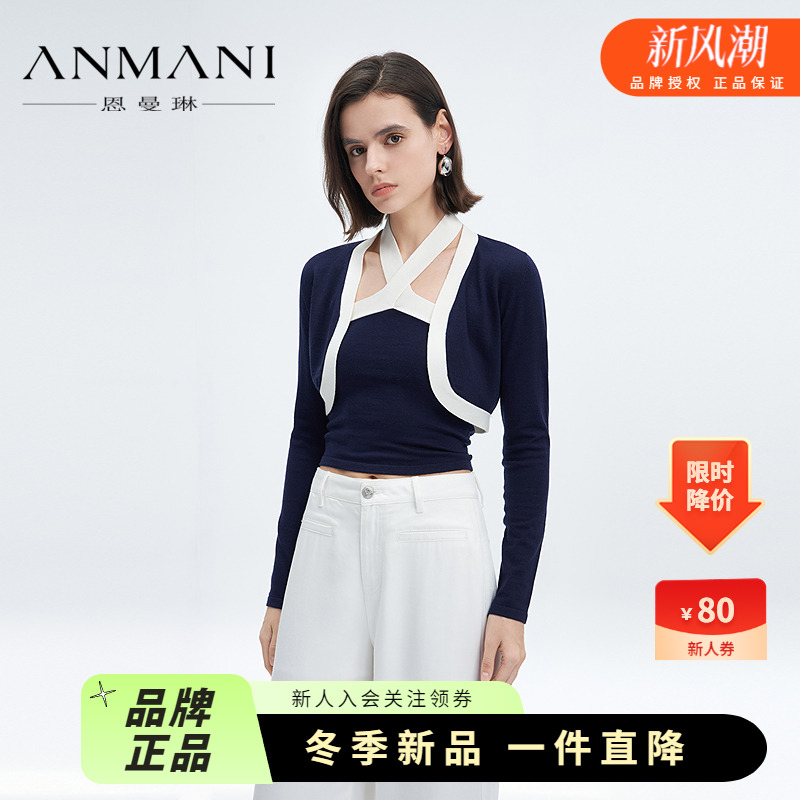 ANMANI恩曼琳25春季新款时尚假两件设计感撞色挂脖针织衫EANFAA65