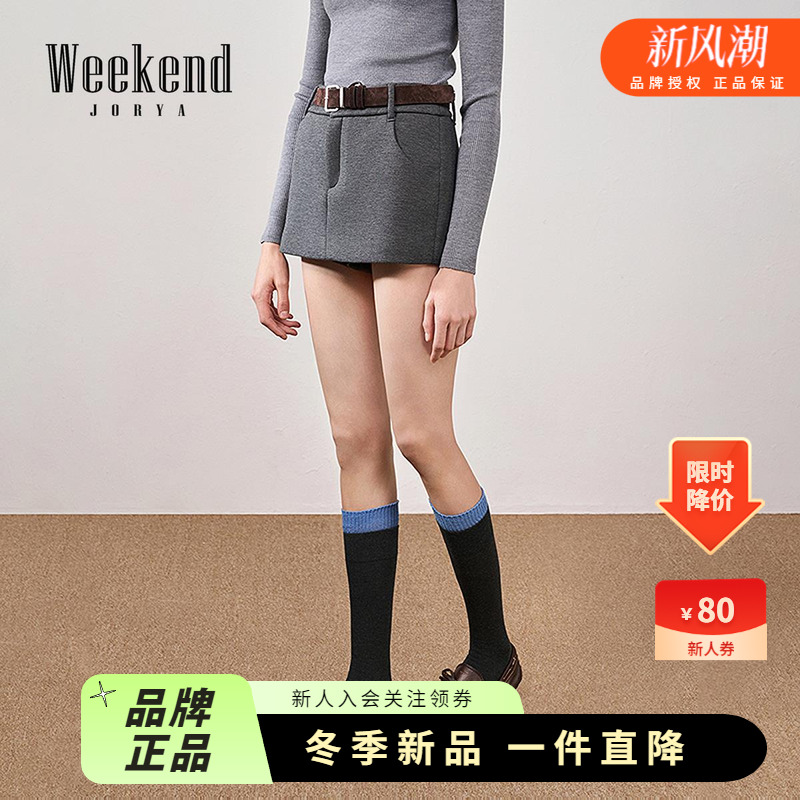 高腰版型直筒短裙空气层面料