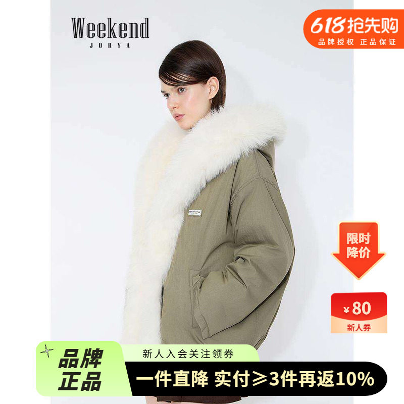 卓雅周末25冬新款V领休闲连帽拼接狐狸毛皮草鹅绒羽绒服XRW6G29C