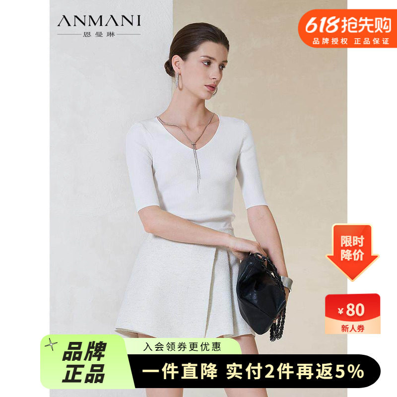 ANMANI恩曼琳25秋季新款优雅小香风白色亚麻不规则裙裤短ERA4Y01B