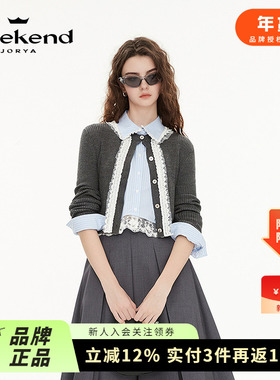 卓雅周末25春新款圆领蕾丝花边修身单排扣绵羊毛针织开衫R200329A