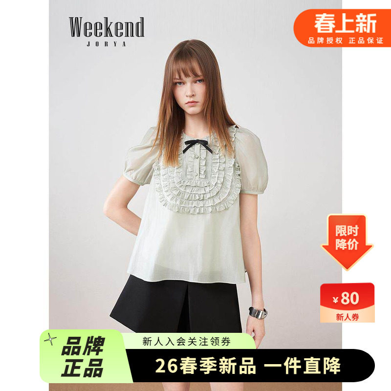 卓雅周末25秋新款法式复古荷叶边蝴蝶结泡泡袖雪纺衫上衣ERW4S07A