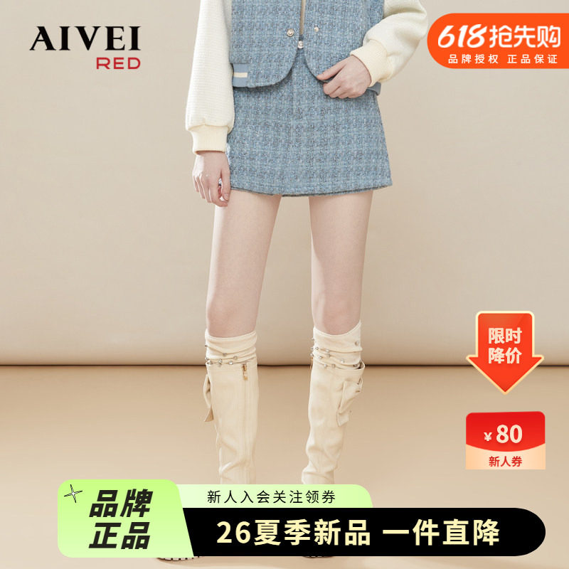 AIVEI欣贺艾高腰显瘦A字减
