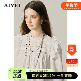 AIVEI欣贺艾薇24秋季新田园森系小个子娃娃衫刺绣白衬衫R755401A