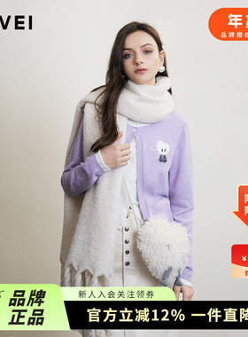 AIVEI欣贺艾薇2024冬新法式叠穿假两件撞色爱心针织开衫R763802A