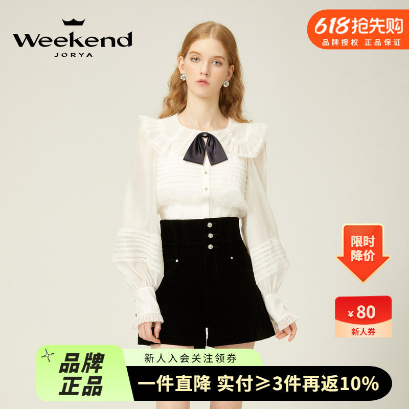 卓雅周末24春新款荷叶边娃娃领蝴蝶结灯笼袖雪纺衫上衣EJWEAQ10