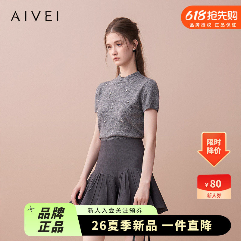 AIVEI欣贺艾薇2025秋季新小香风钉珠短袖半高领针织衫XRV5M47A