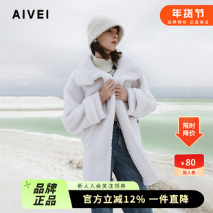 AIVEI欣贺艾薇2024冬新ins软糯气质中长年轻泰迪皮草外套R761502B