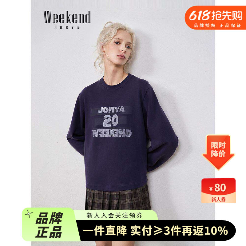 卓雅周末25冬圆领做旧复古字母印花学院风格子拼接长袖卫衣连衣裙