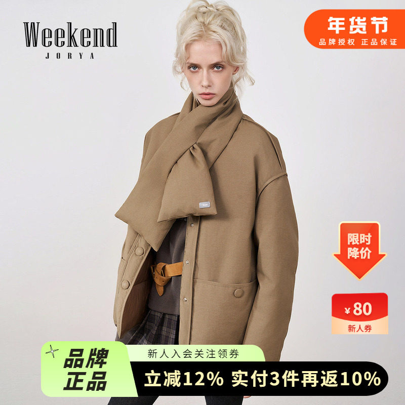 卓雅周末25冬季新款巴恩风围脖大口袋宽松落肩羽绒服外套XRW6G22C,女装/女士精品,羽绒服,淘宝优惠券,粉丝福利购,淘宝优惠卷