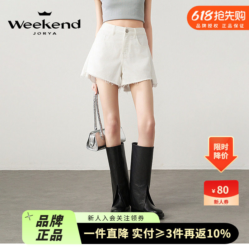 废兔系列|卓雅周末25夏时髦中腰流苏毛边显瘦百搭阔腿牛仔短热裤