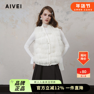 AIVEI欣贺艾薇2024冬季新千金背心坎肩车条狐狸皮草马甲R768213B