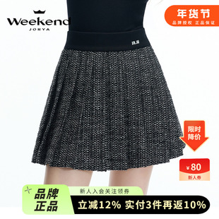 卓雅周末24秋季新款经典黑白花纱miu系A字短款百褶半身裙Q240655A