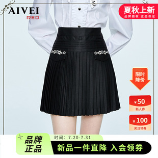 AIVEI欣賀艾薇2022秋季 達(dá)西莊園 新高腰A版 午后 鑲鉆百褶短裙
