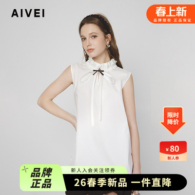 单穿打底茶里茶气气质感无袖衬衫