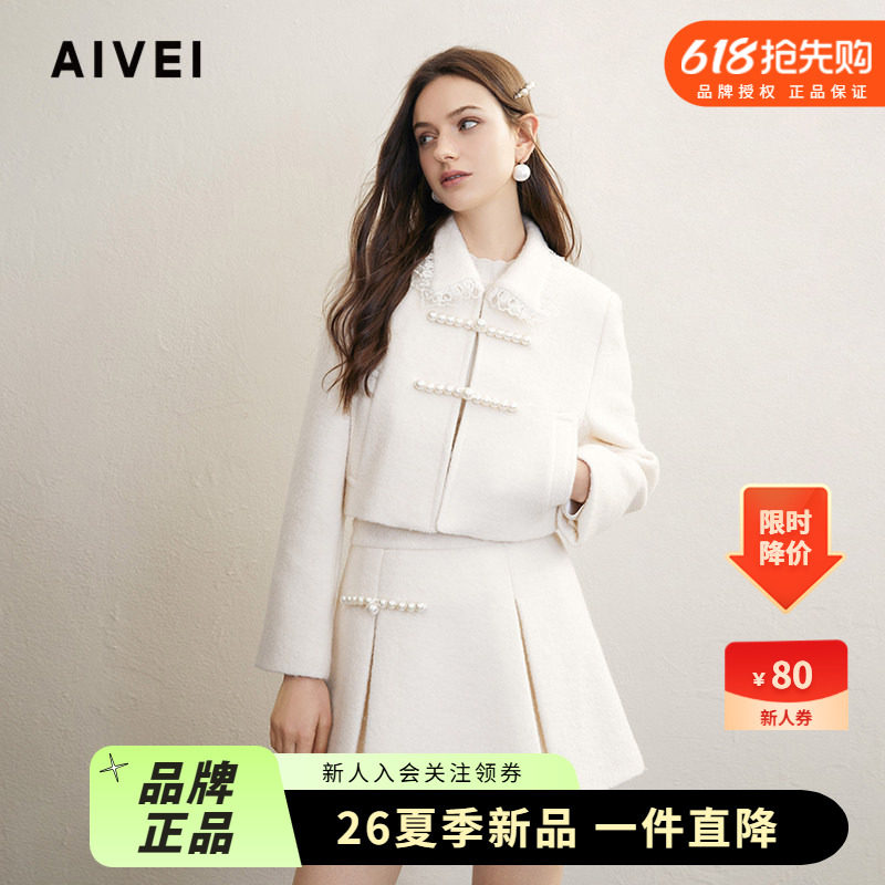 小香甜美新中式珍珠扣毛呢短外套