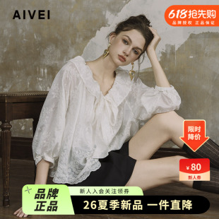 AIVEI欣贺艾薇2024秋法式浪漫森系立体绣花翻领雪纺衬衫R753102A