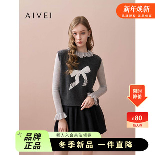AIVEI欣贺艾薇2025秋季 两件套XRV5M42A 新学院甜美针织背心打底衫