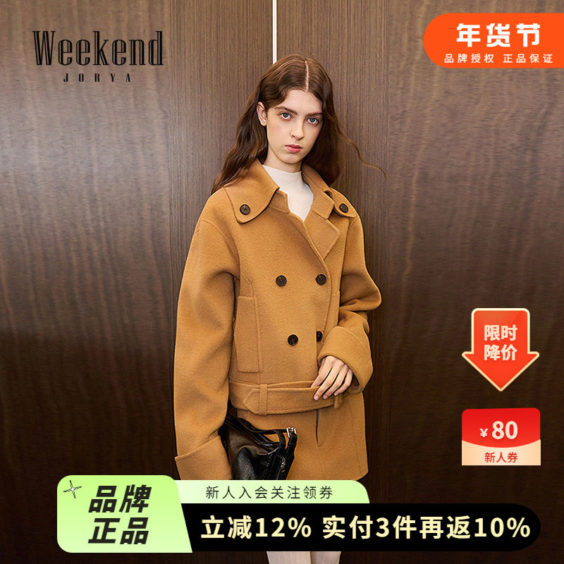 卓雅周末25冬新复古巴恩风翻领双排扣气质绵羊毛呢短外套XRW6D07A,女装/女士精品,毛呢外套,淘宝优惠券,粉丝福利购,淘宝优惠卷