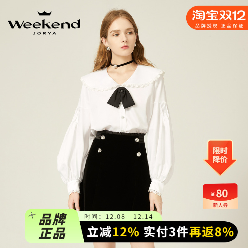 卓雅周末23冬新甜美蕾丝娃娃领蝴蝶结珠饰灯笼袖白色衬衫EJWDDQ08