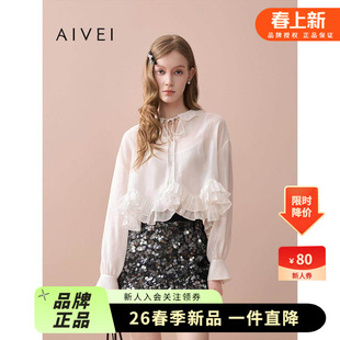 AIVEI欣贺艾薇2025早秋日系甜美少女浪漫荷叶领雪纺上衣XRV5S01A