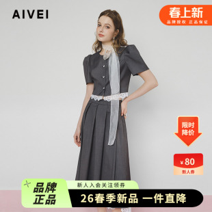 S712101A 茶歇优雅通勤外套高腰裙套装 AIVEI欣贺艾薇2025春季 法式