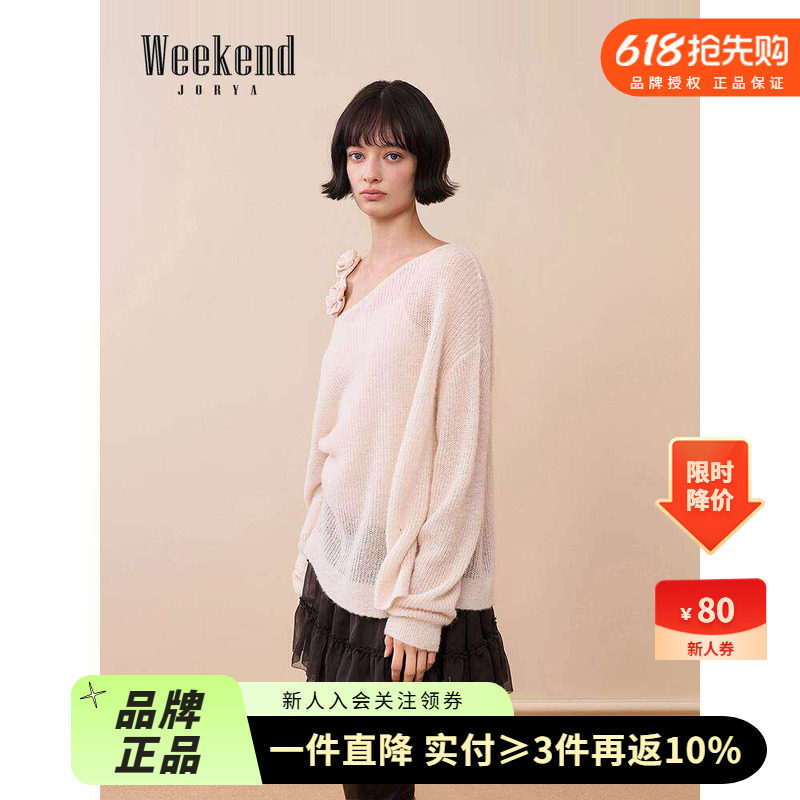 卓雅周末25秋新款浪漫露肩帕斯蒂尔风立体玫瑰花朵少女针织衫毛衣