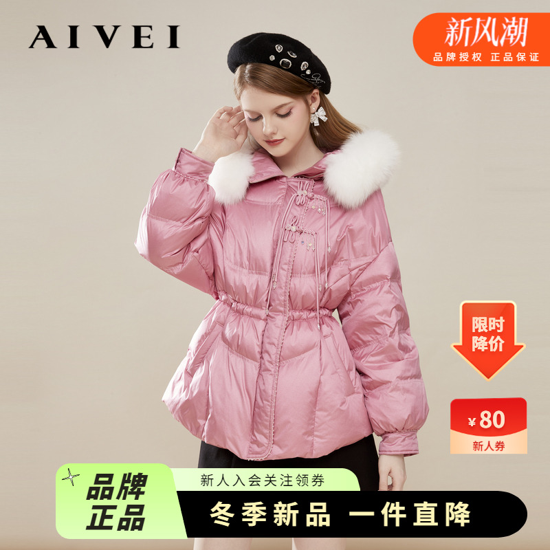 收腰加厚狐狸毛领新中式羽绒服