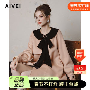 AIVEI欣贺艾薇 绯色序曲 2024冬减龄甜妹娃娃领毛呢大衣R763203A