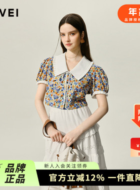 AIVEI欣贺艾薇2024秋季森女田园泡泡袖碎花截短衬衫上衣R750601A