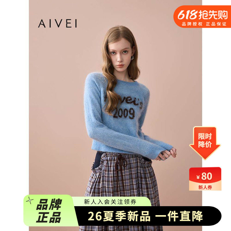 AIVEI欣贺艾薇2025秋季新软糯慵懒少女百搭套头字母毛衣XRV5M56A