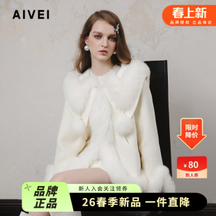 AIVEI欣贺艾薇2024冬季 超仙富家千金风白色皮草毛呢外套R767807A
