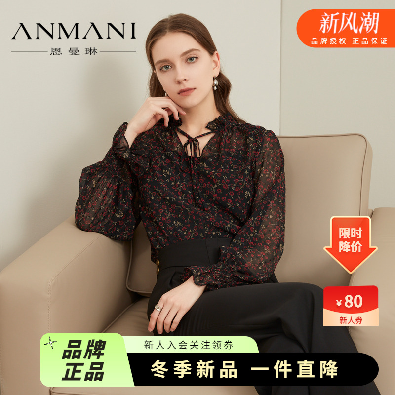 恩曼琳系带印花雪纺衬衫