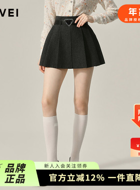 AIVEI欣贺艾薇2024秋A字显瘦简约百搭羊毛混纺百褶半身裙R755902A