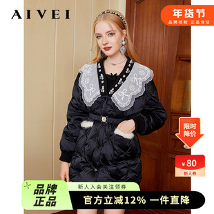 AIVEI欣贺艾薇 天鹅堡系列 冬新轻奢加厚中长款V领羽绒服Q0660115