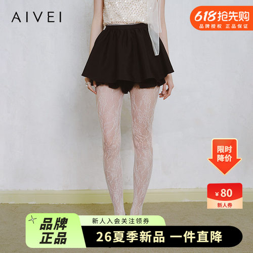 AIVEI欣贺艾薇2025夏季少女甜美芭蕾风显瘦花苞蓬蓬短裙S720703A