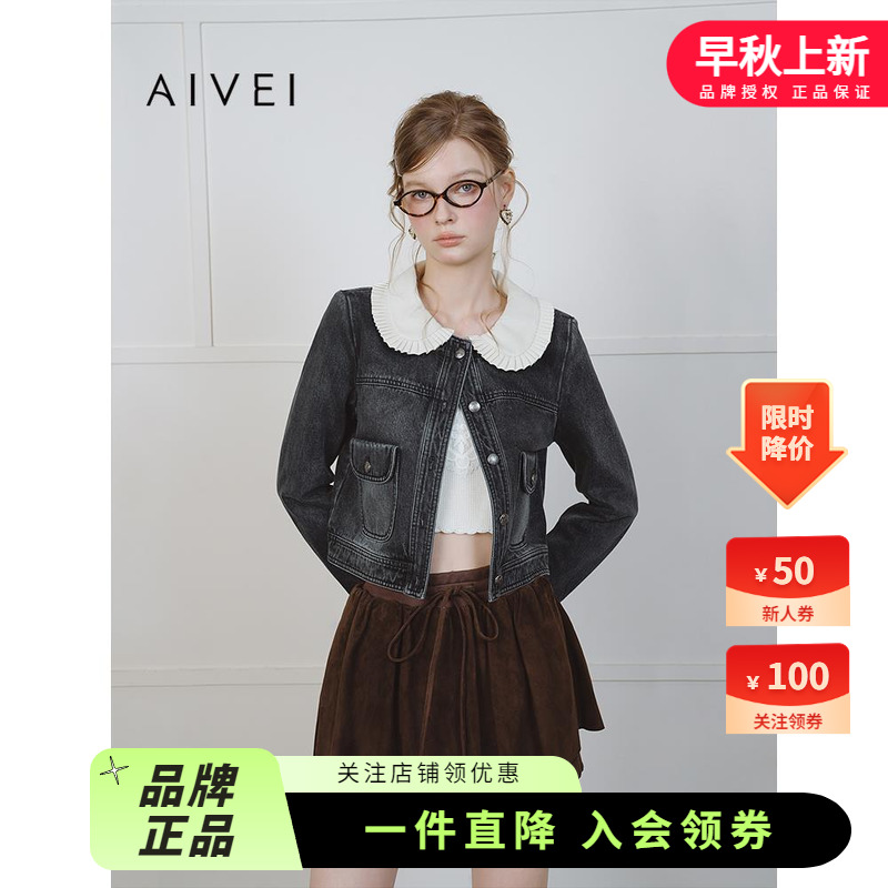 AIVEI欣贺艾薇2025春少女甜美减龄小香风娃娃领牛仔外套S712604B